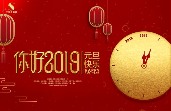 回首2018，我有话想和你说