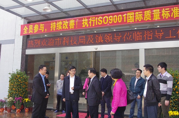 Dongguan City Science and Technology Bureau and town leaders visited Samson Technology to guide the work