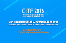 Samson meets you at the 2nd Shenzhen International Robotics and Intelligent Systems Expo 2016