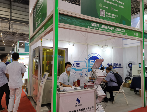 我司首次亮相5G加工产业链展会_byy688.com