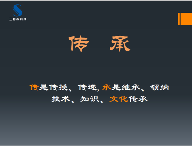 传承企业文化，三姆森研学班探索新征程_byy688.com