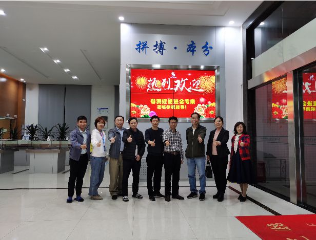 荣幸！省测控促进会专家团莅临我司参观、指导_byy688.com