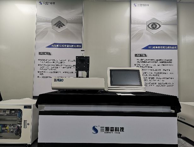 央视财经“机器视觉”访谈走进三姆森科技！_byy688.com