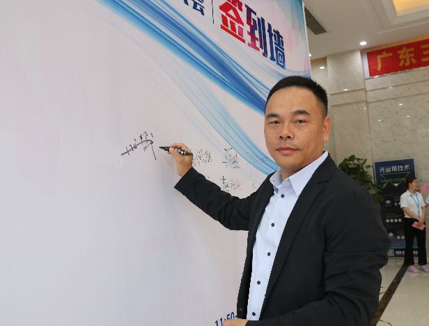 新纪元！九游体育创立大会圆满落幕！_byy688.com
