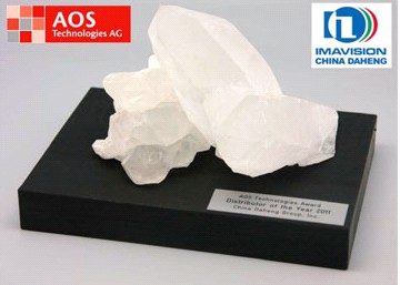 Daheng Image is pleased to receive the 2011 AOS Global Best Sales Award_byy688.com