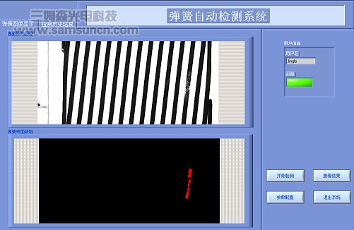 基于机器视觉的弹簧自动检测系统_byy688.com