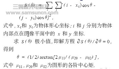 基于视觉与超声技术机器人自动识别抓取系统_byy688.com