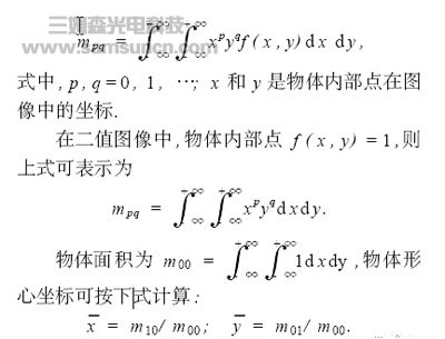 基于视觉与超声技术机器人自动识别抓取系统_byy688.com