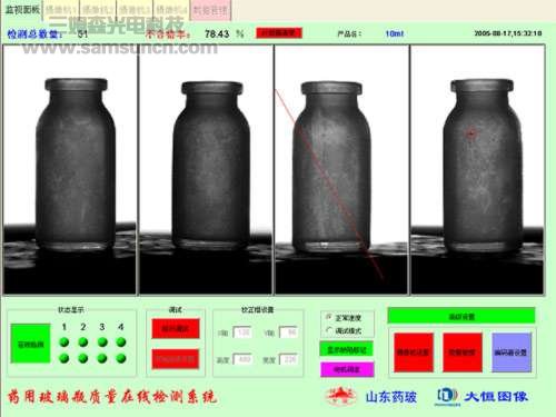 玻璃瓶质量在线检测系统_byy688.com
