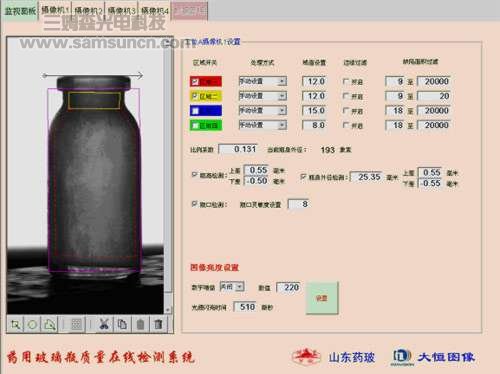 玻璃瓶质量在线检测系统_byy688.com