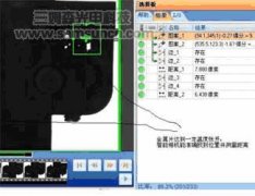 机器视觉应用：热保护器双金属距离测量