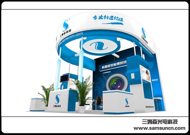 Samsun will be present at the 17th South China International Industrial Automation 2013_byy688.com