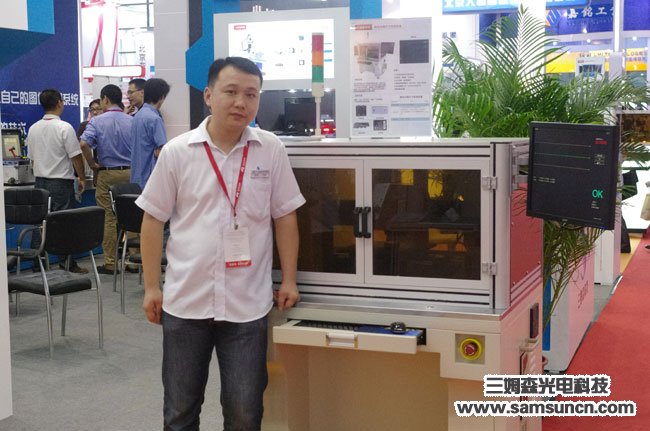 Samsun successfully exhibited at the 17th South China International Industrial Automation Exhibition_byy688.com