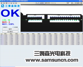 SATA尺寸检测_byy688.com