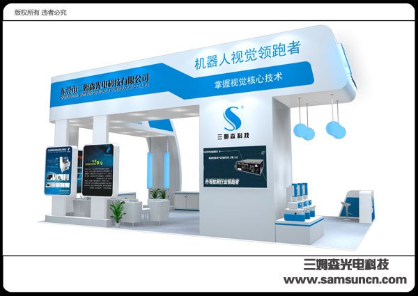 Samsun to Exhibit at 2014 South China International Industrial Automation Exhibition_byy688.com