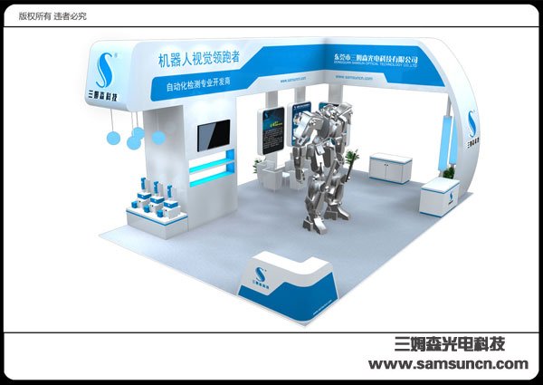 Samsun to Exhibit at 2014 South China International Industrial Automation Exhibition_byy688.com