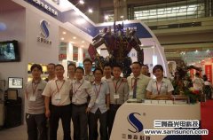 2014 Samsun Hot Show at the 18th South China International Industrial Automation Exhibition