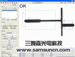 高精度插头检测_byy688.com