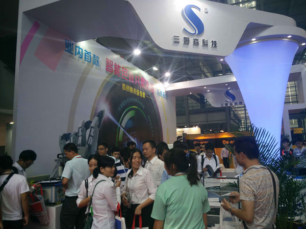 Samsun Technology exhibited at 2015 South China International Industrial Automation Exhibition_byy688.com