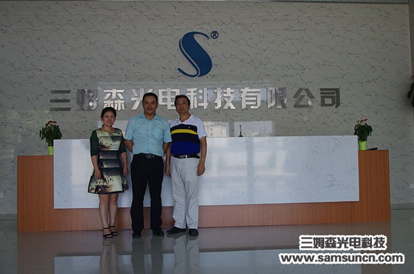 Technological Innovation, Talent First-Experts and Professors from Huazhong University of Science and Technology visited Samsun Technology_byy688.com