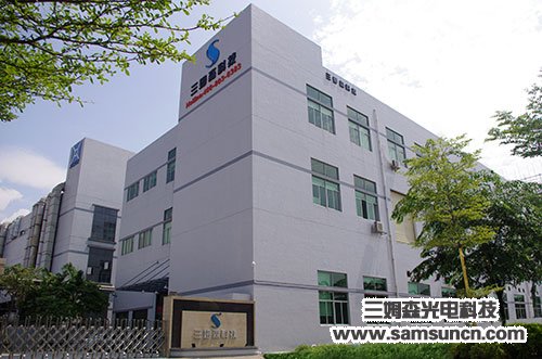 Samson|Huawei|ZTE|Kupai|Foxconn|Dajiang, etc. gathered in MIM metal powder injection molding and related technology seminar (March 26th, Dongguan)_byy688.com