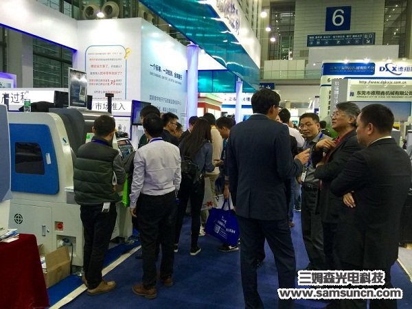 Samson Technology Salon Presentation at SIMM 2016 - Application of Dispersive Spectroscopy in the Measurement of 3C Product Parts_byy688.com