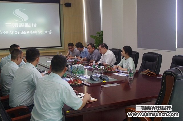 Leaders of Dongguan Municipal Bureau of Economic and Information Technology and university experts visited Samsun Technology_byy688.com