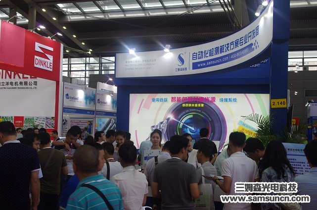 Samsun Technology 2016 South China International Industrial Automation Exhibition_byy688.com