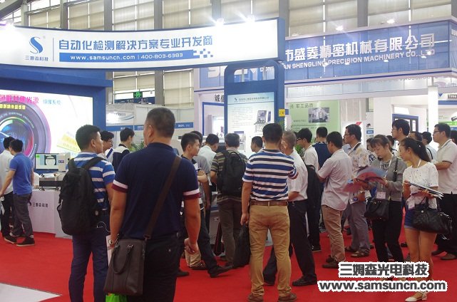 Samsun Technology 2016 South China International Industrial Automation Exhibition_byy688.com