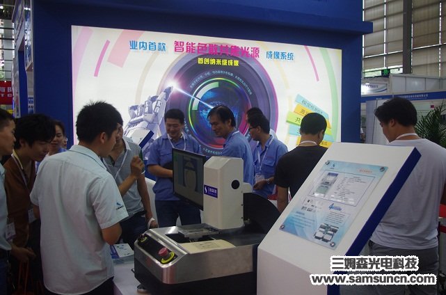 Samsun Technology 2016 South China International Industrial Automation Exhibition_byy688.com