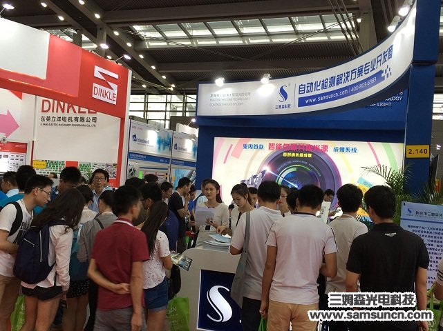 Samsun Technology 2016 South China International Industrial Automation Exhibition_byy688.com