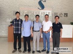 Prof. Liu Guixiong, executive director of China Instrument Society, and other experts visited Samsun Technology