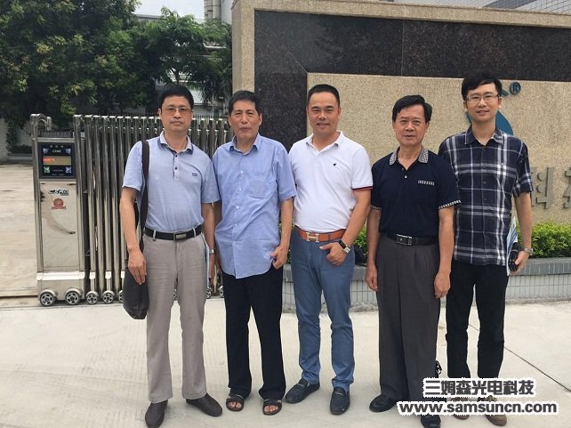 Prof. Liu Guixiong, executive director of China Instrument Society, and other experts visited Samsun Technology_byy688.com