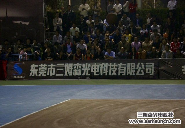 Samson Technology sponsors Changan "Optimum Cup" Basketball Tournament_byy688.com