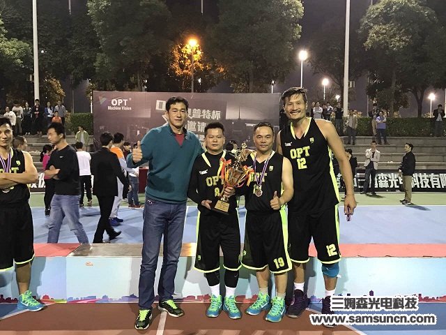 Samson Technology sponsors Changan "Optimum Cup" Basketball Tournament_byy688.com