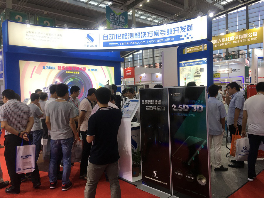 Sharing cutting-edge technology, leading intelligent manufacturing, Samson Technology detonates the 21st South China Automation Exhibition_byy688.com