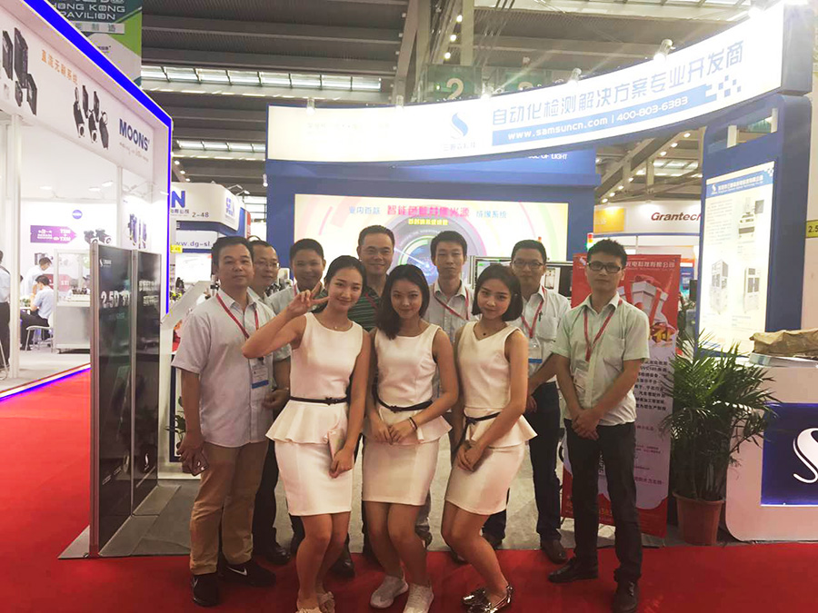 Sharing cutting-edge technology, leading intelligent manufacturing, Samson Technology detonates the 21st South China Automation Exhibition_byy688.com