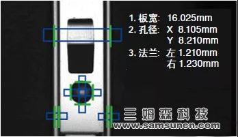 Machine Vision Dimensional Inspection Basics_byy688.com