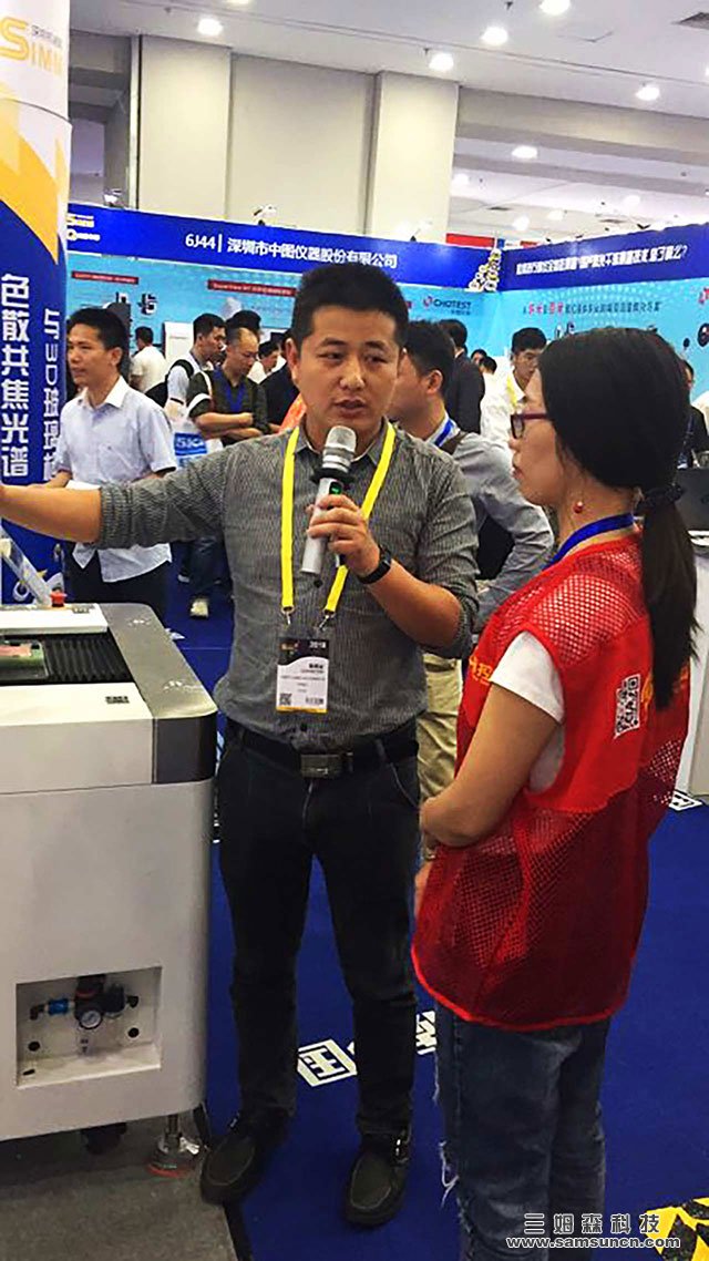 Samsun invites you to join us at SIMM2018 19th Shenzhen Machinery Exhibition_byy688.com