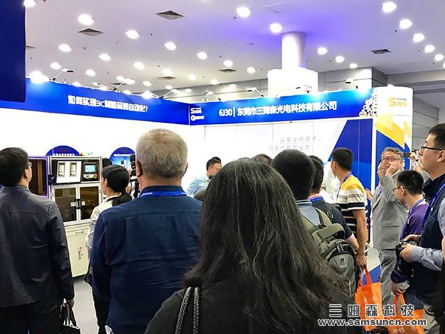 三姆森邀您一起参加 SIMM2018 第19届深圳机械展_byy688.com