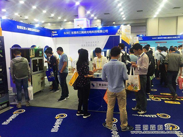 Samsun invites you to join us at SIMM2018 19th Shenzhen Machinery Exhibition_byy688.com