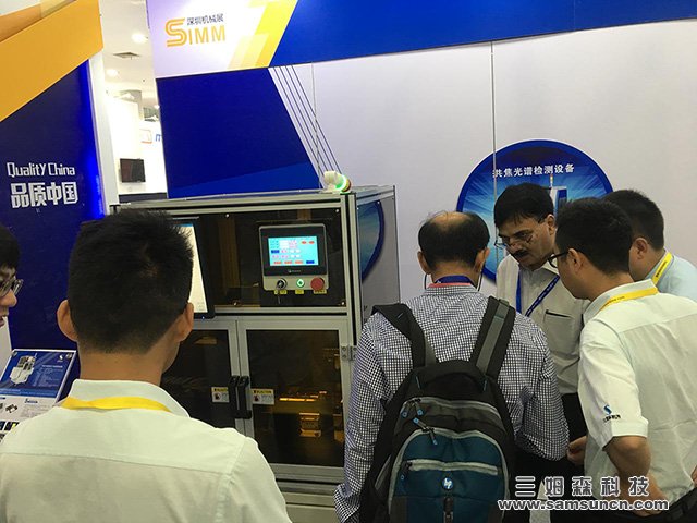 Samsun invites you to join us at SIMM2018 19th Shenzhen Machinery Exhibition_byy688.com