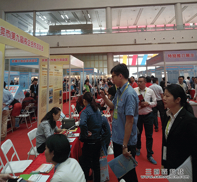 Samson Technology recruitment into the ninth school-enterprise cooperation fair in Dongguan_byy688.com