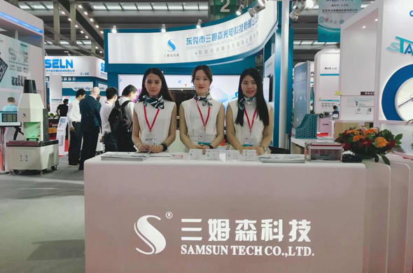 South China Automation Show - Samson