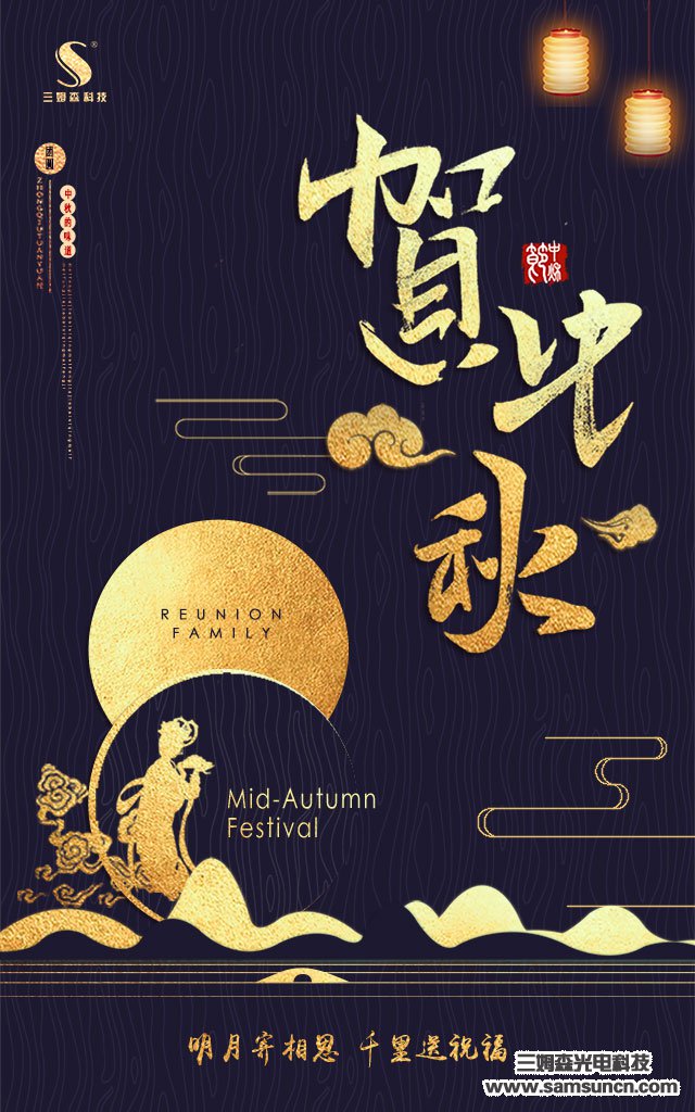 The moon is getting fuller and the Mid-Autumn Festival is approaching_byy688.com