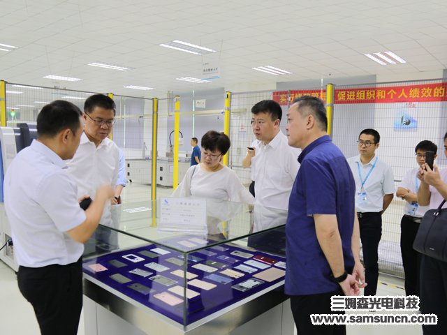 Suzhou Wuzhong District leaders visit Samson Technology_byy688.com