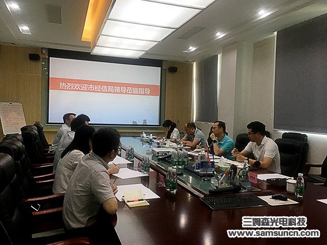 The leaders of Dongguan City Bureau of Industry and Information Technology visited our company to carry out research work_byy688.com