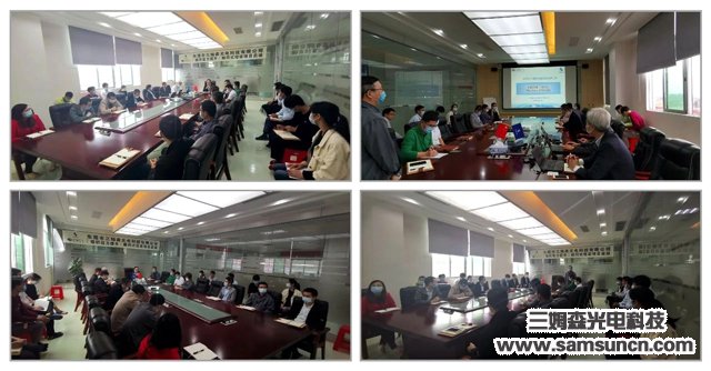 "Organizational Capacity Enhancement" Consultancy Training Program in Samson Technology_byy688.com