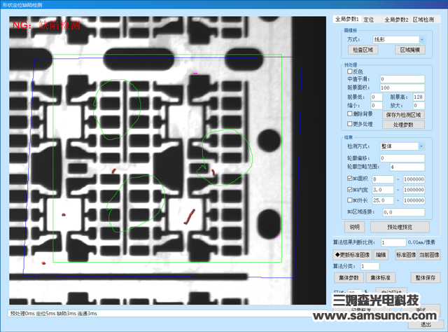 三姆森牧威测控-半导体导线架外观检测案例_byy688.com