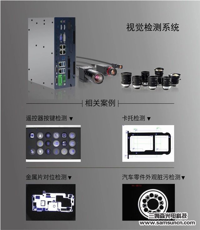 牧威测控:提供3C电子自动化测控最佳解决方案_byy688.com